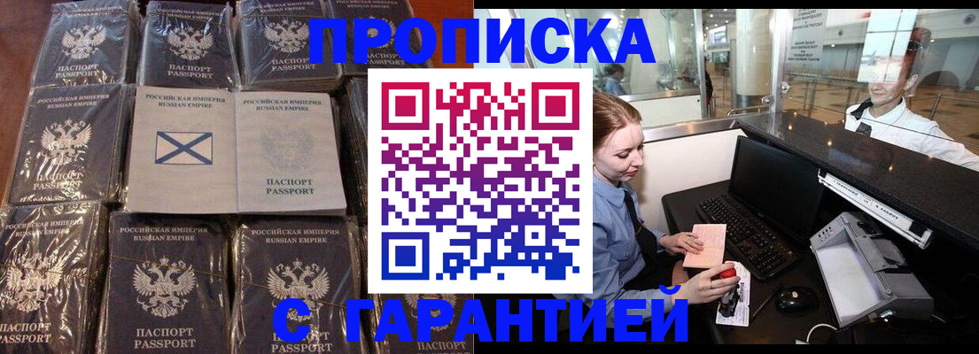 временная регистрация поиск в Свердловской области
