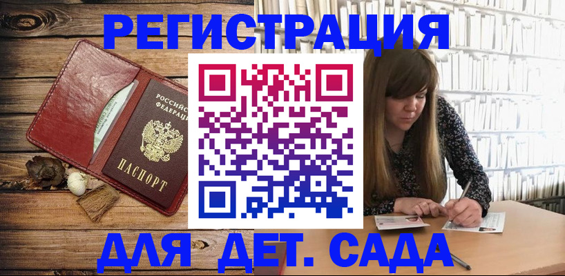 временная регистрация собственник в Свердловской области