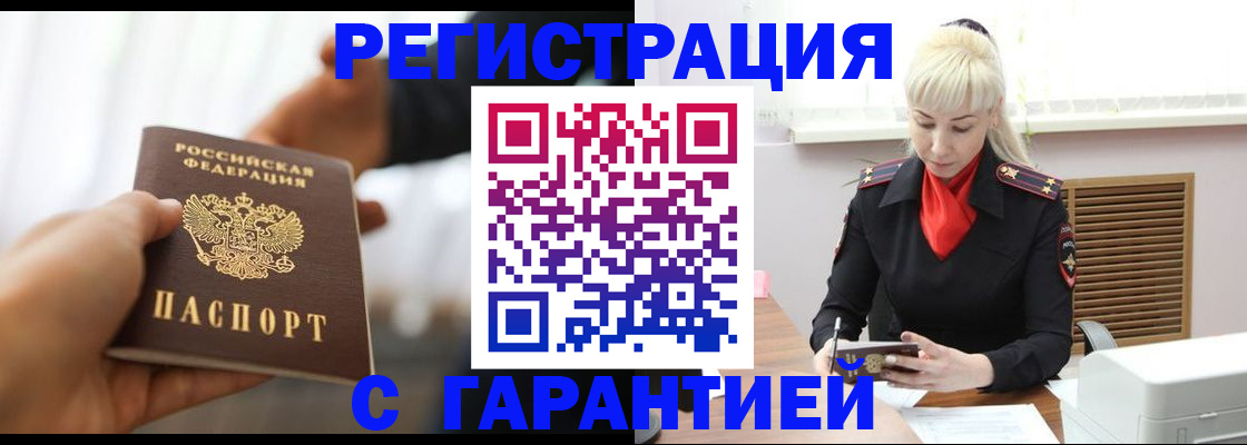 регистрация для школы в Свердловской области